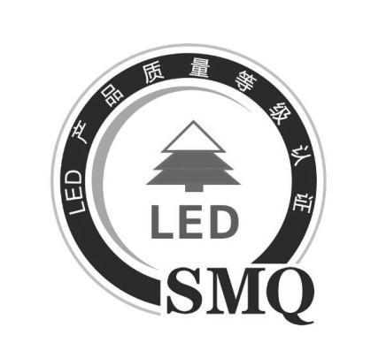 第11类-灯具空调商标申请人:深圳市计量质量检测研究院办理/代理机构