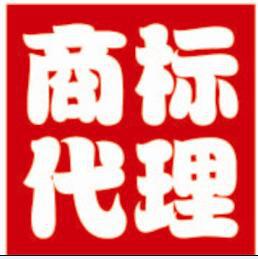 提供四类商标注册,上海商标注册,上海商标代理,中国商标注册
